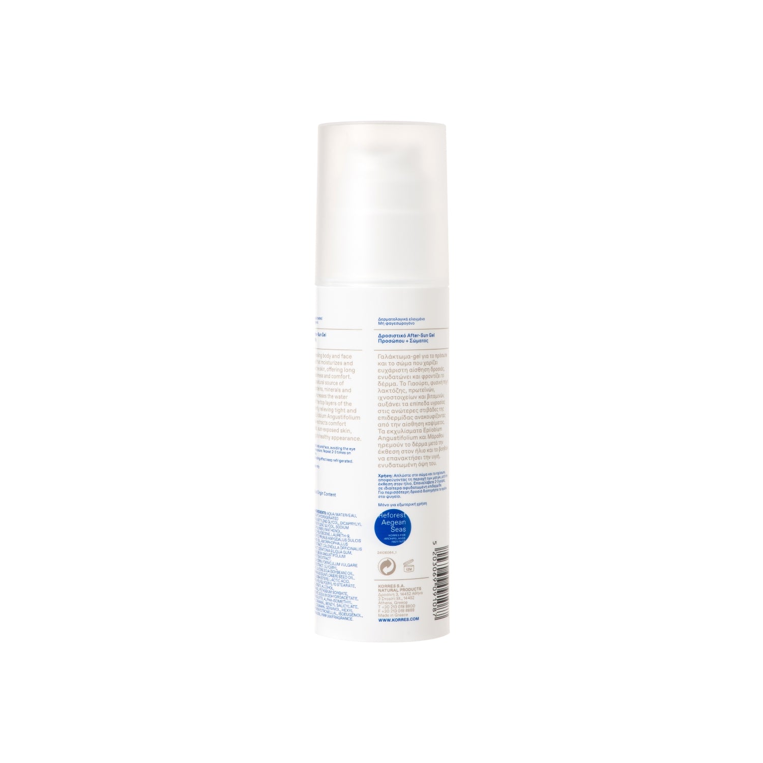 Korres YOGHURT After Sun Cooling Gel 150ml