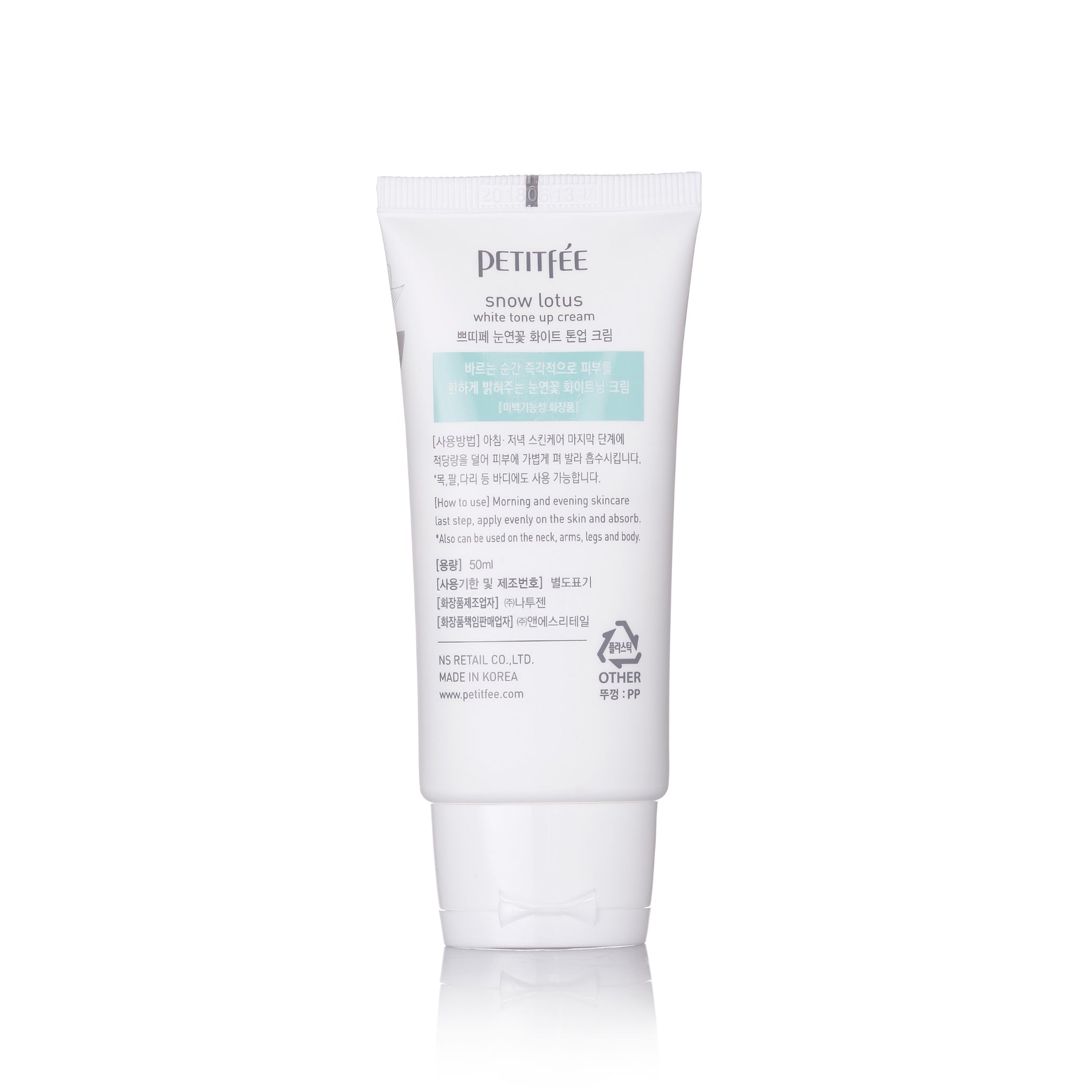 PETITFEE Snow Lotus White Tone Up Cream