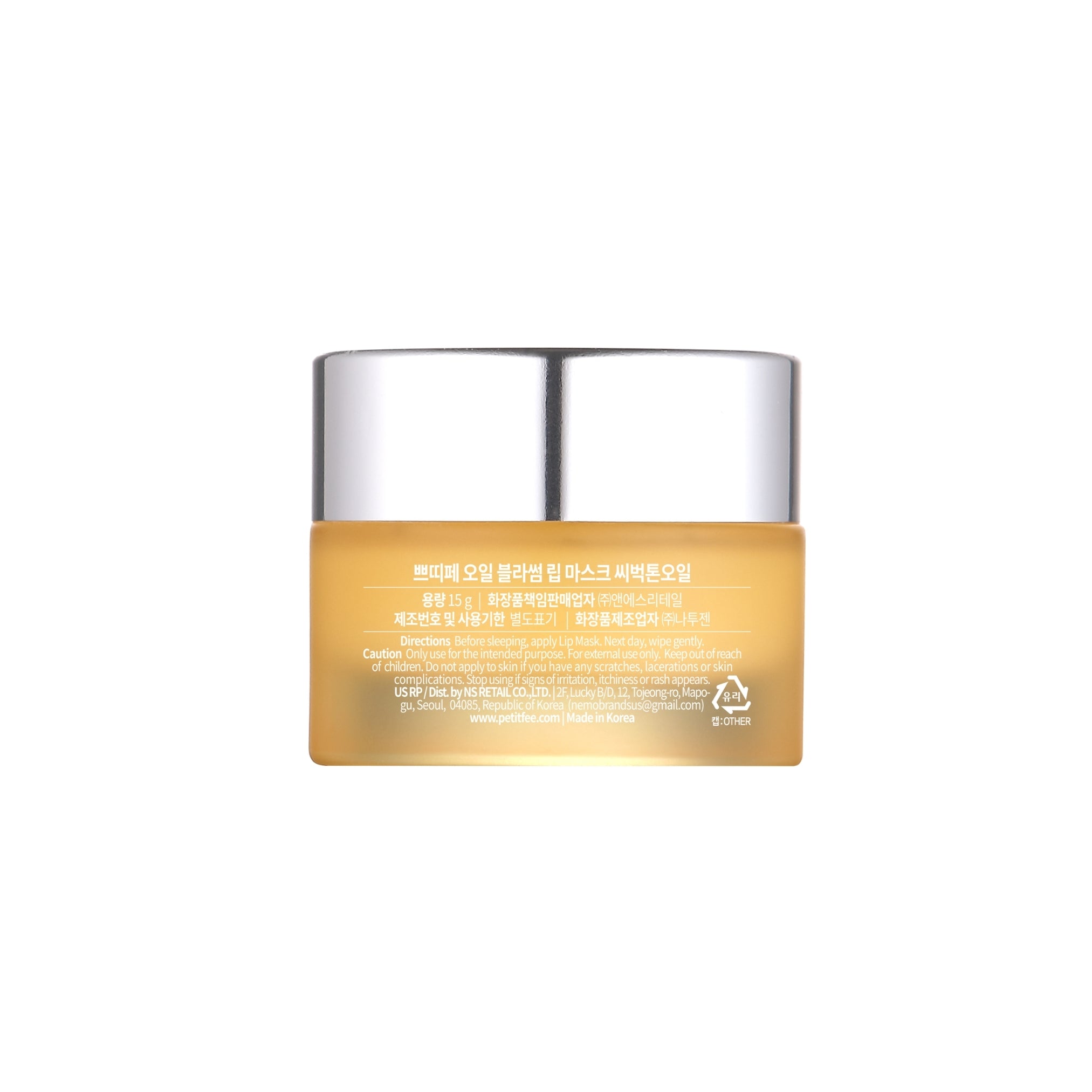Petitfee Oil Blossom Lip Mask Sea Buckthorn Oil